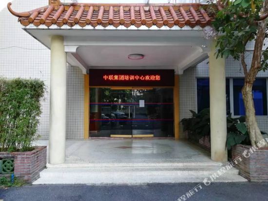 Relin Hotel - last minute hotel in Guangzhou