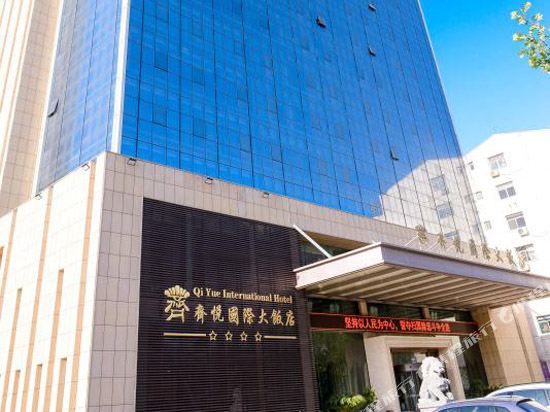 Qi Yue International Hotel in Zibo, People's Republic of China