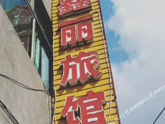 Ningbo Xinli Hotel - last minute hotel in Ningbo
