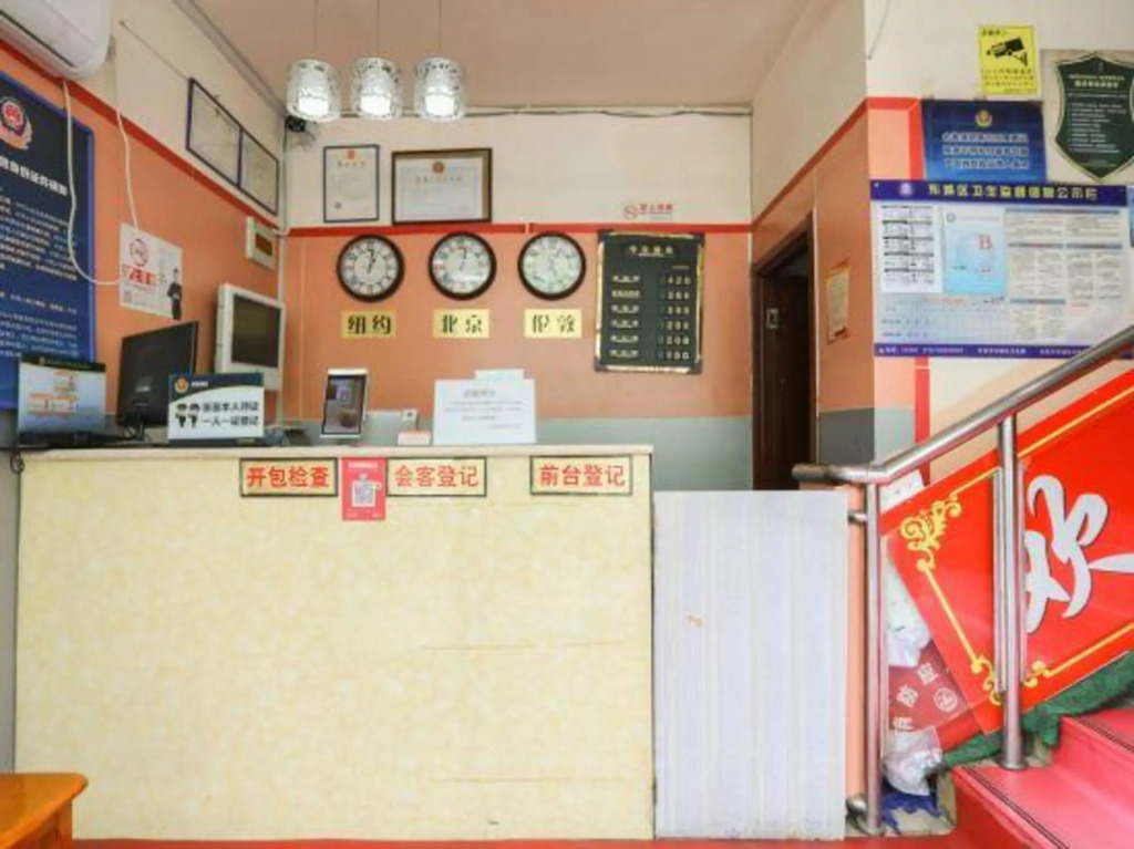 Hexu Shengshi Hotel - last minute hotel in Beijing