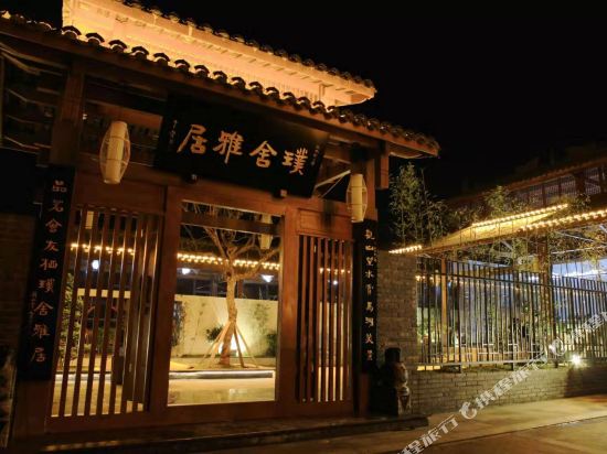 Pushe Yaju Hotel in Pingshan, People's Republic of China
