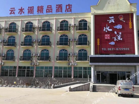 Yunshuiyao Boutique Hotel in Chengqu, People's Republic of China