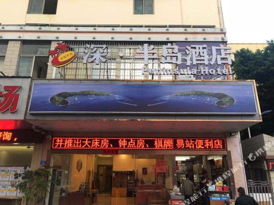 Peninsula Hotel in Shenzhen, People's Republic of China