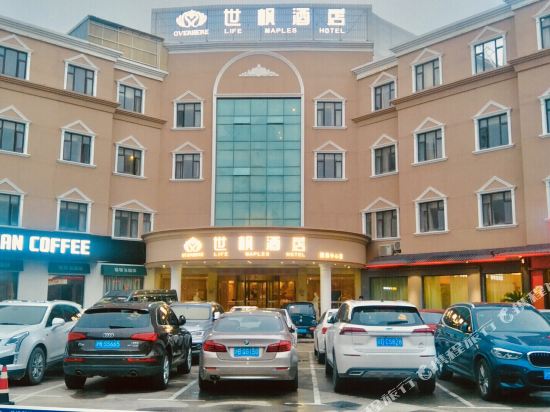 shifeng Hotel - last minute hotel in Shanghai