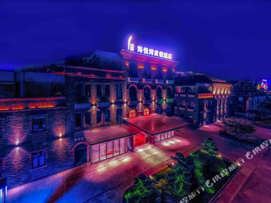 Jingzhou Haiyue Bay Resort Hotel in Jingzhou, People's Republic of China