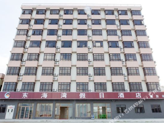 East Bay Holiday Hotel in Huidong, People's Republic of China