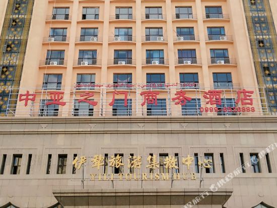 Zhongya Zhimen Business Hotel in Yining, People's Republic of China
