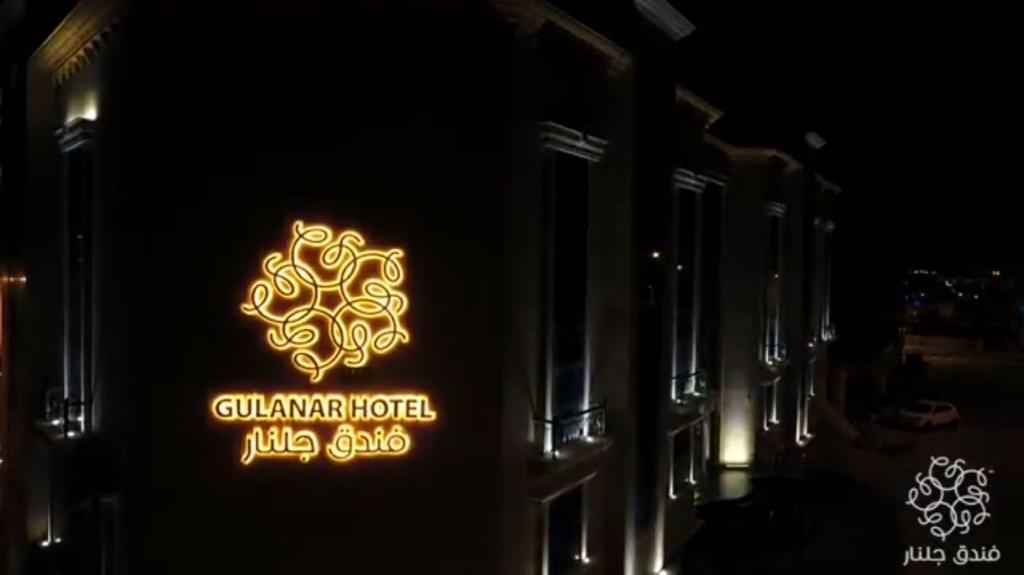 Gulanar Hotel in Unaizah, Saudi Arabia