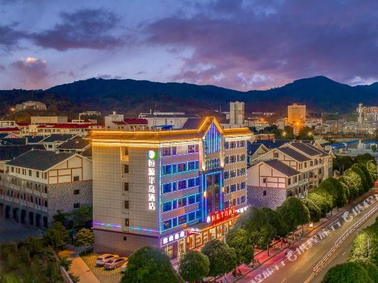 Hengyuan Peninsula Hotel in Baise City, People's Republic of China