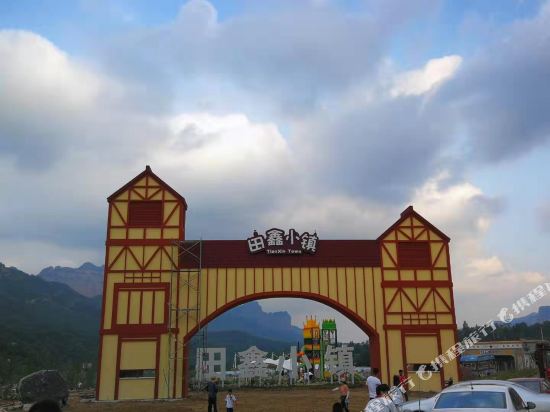 Wu’an Tianxin Family Resort in Wu'an, People's Republic of China