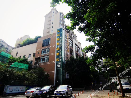 Qihang Hotel - last minute hotel in Chongqing