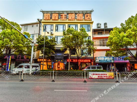 Kaixin Theme Hotel in Dali, People's Republic of China