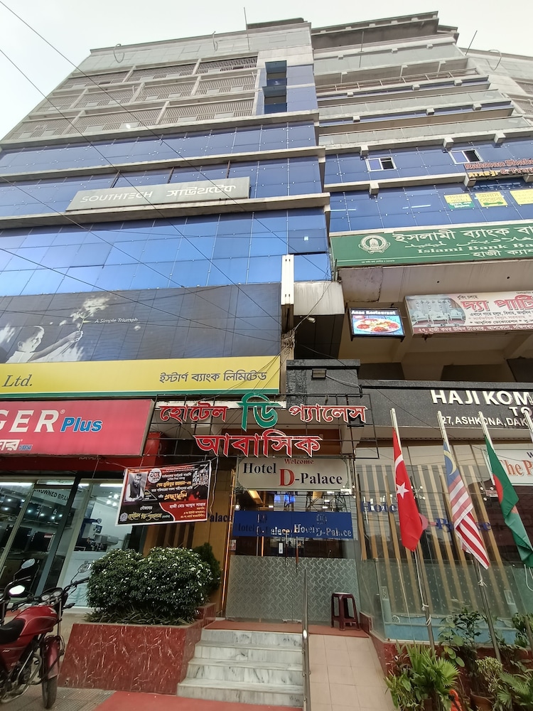 Hotel D Palace - last minute hotel in Dhaka