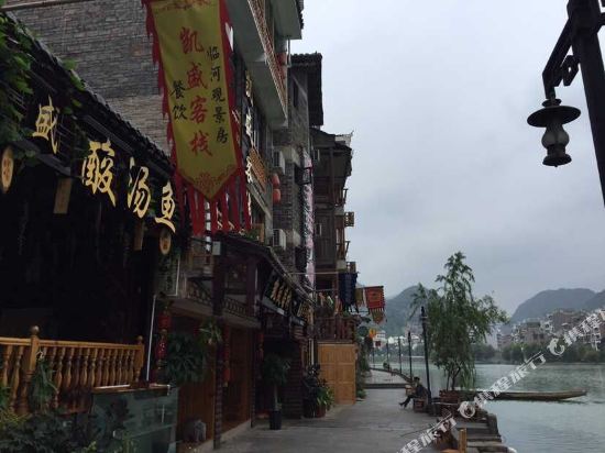 Kaisheng Inn in Zhenyuan Chengguanzhen, People's Republic of China