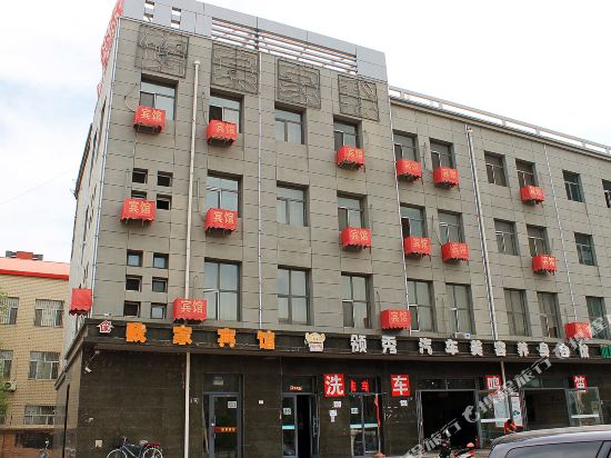 Wojia Hotel - last minute hotel in Daqing