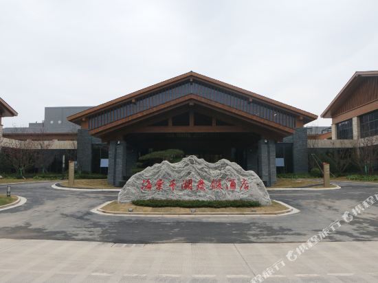 Qianyang Haitang Qianhu Qesort Hotel — 4-Star Luxury Hotel in Anjiang, People's Republic of China