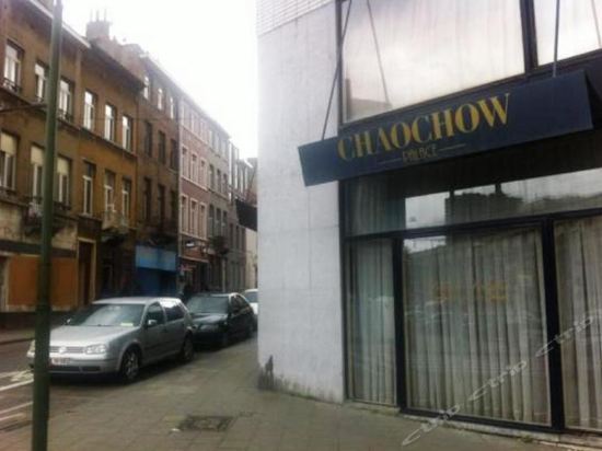 Chaochow Palace in Brussels, Belgium