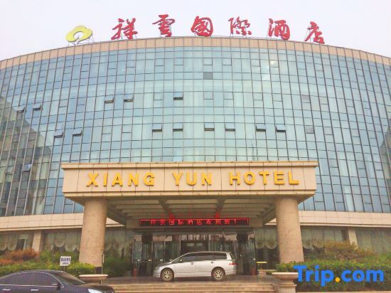Xiangyun International Hotel in Dezhou, People's Republic of China