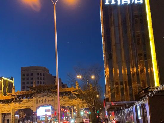 Wuwei H Boutique Hotel in Wuwei, People's Republic of China