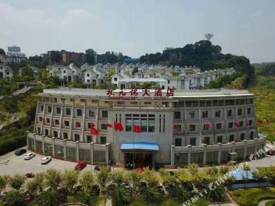Zhuangyuanlou Hotel in Yichang, People's Republic of China