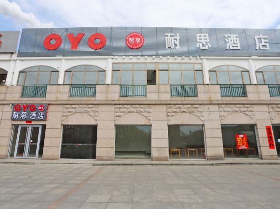 Longkou naisi hotel — hotel in Longgang
