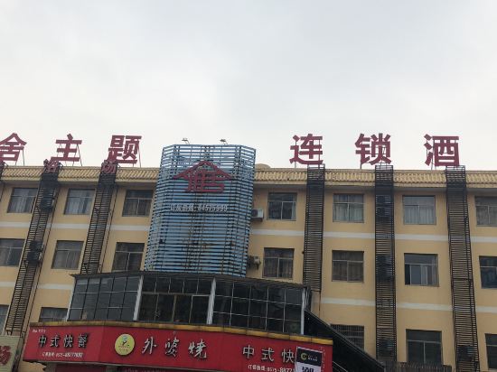 Oyo Yashe Hotel - last minute hotel in Shaoxing