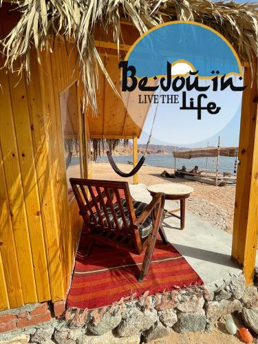 Live the Bedouinlife in Nuwaybi`A, Egypt