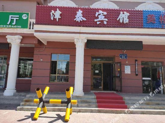 Buerjin Jintai Hotel in Burqin, People's Republic of China