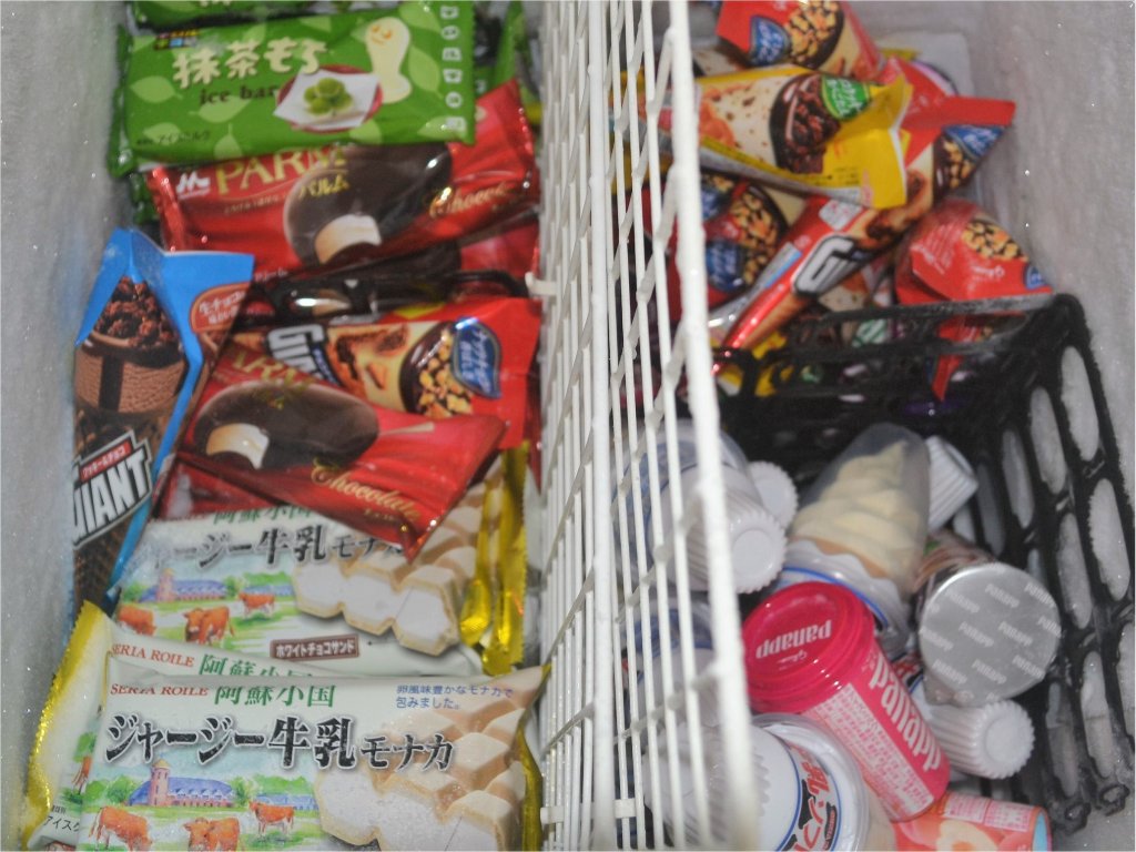 Oita Kokonoe Toranoyu — Almaty — photo 3