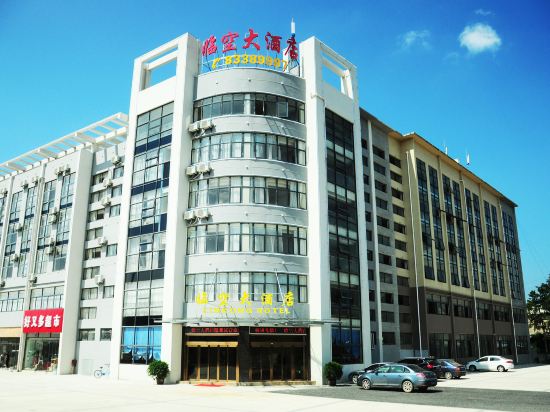 Linkong Hotel - last minute hotel in Wuhan