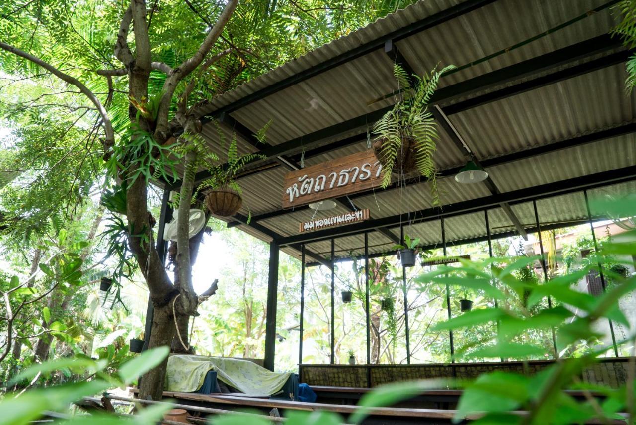 Hatthatara Resort in Samut Songkhram, Thailand