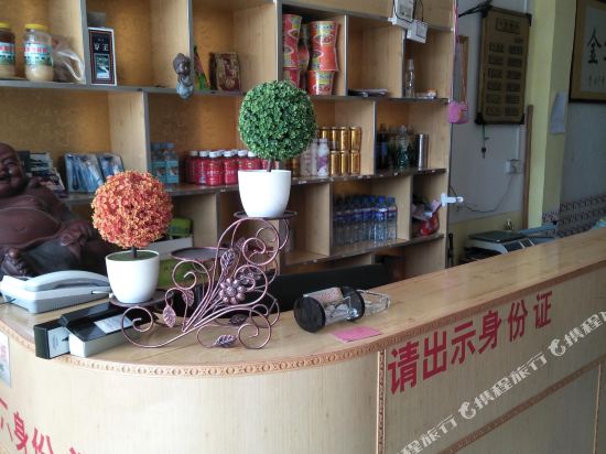 Haiqing Hotel in Linyi, People's Republic of China