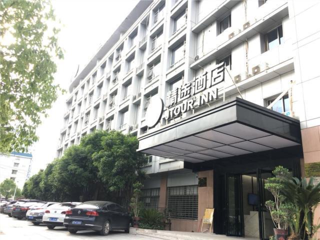Jintu Hotel - carbon neutral hotel in Changsha