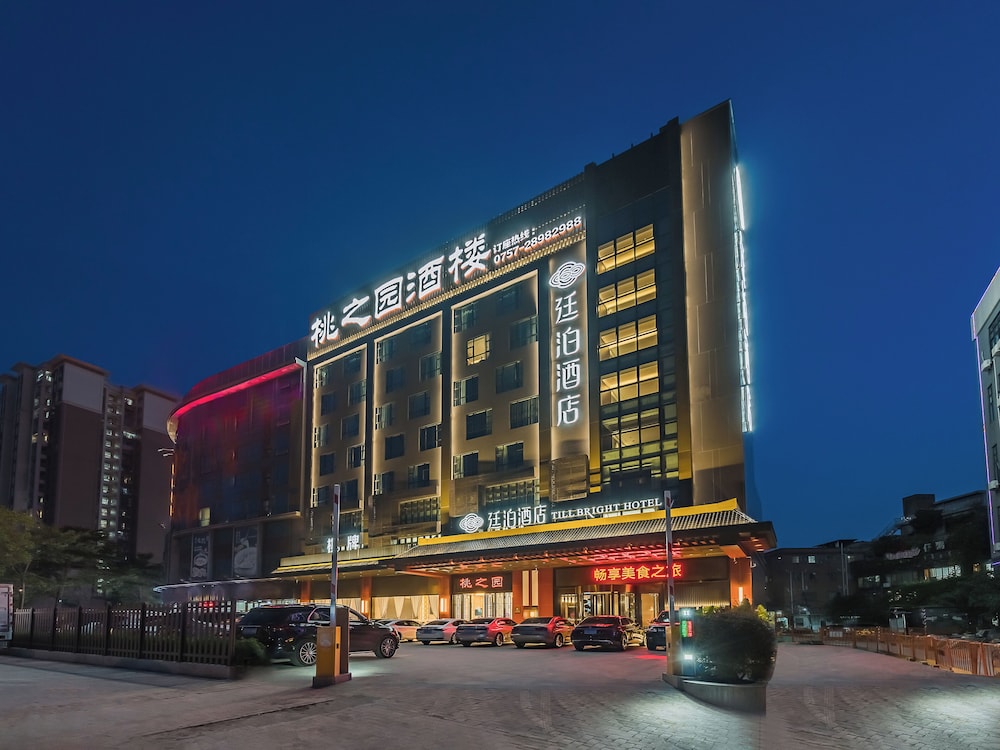 Till Bright Hotel - last minute hotel in Foshan