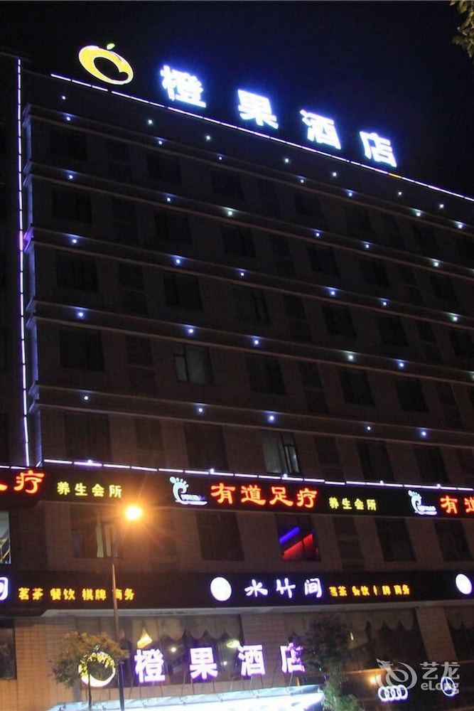 Mellow Orange Hotel - carbon neutral hotel in Changsha