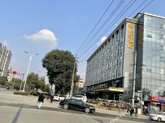 Yijia Select Hotel - last minute hotel in Chengdu