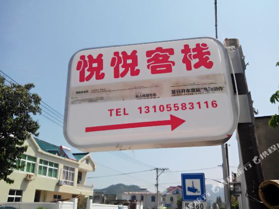 Yueyue Inn - last minute hotel in Menghai