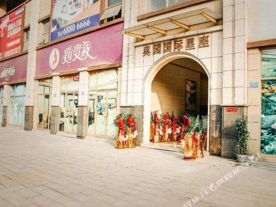 Yashang Hotel in Chongqing, People's Republic of China