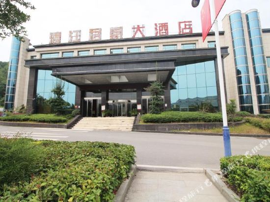 Dujiang junhao hotel - last minute hotel in Unknown City
