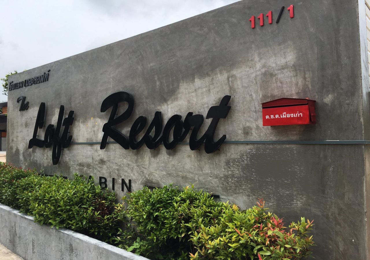 The Loft Resort Kabin Buri - carbon neutral hotel in Kabin Buri