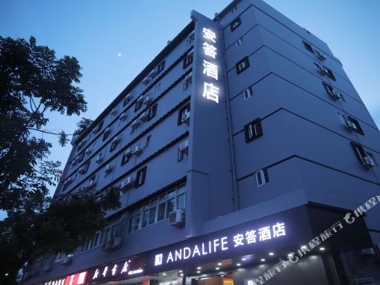 Anda Hotel in Shenzhen, People's Republic of China
