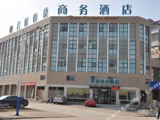 Junyue Express Business Hotel Quanjiao in Chuzhou, People's Republic of China