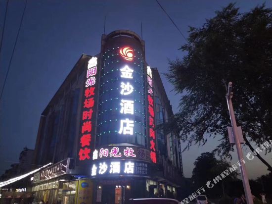 Jinsha Express Hotel - last minute hotel in Xinxiang
