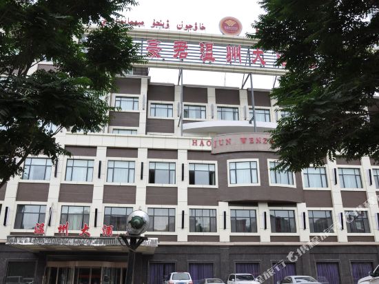 Haojun Wenzhou Hotel in Korla, People's Republic of China