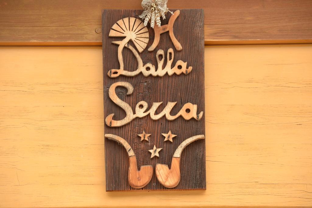 Hotel Dalla Serra — Mezzana