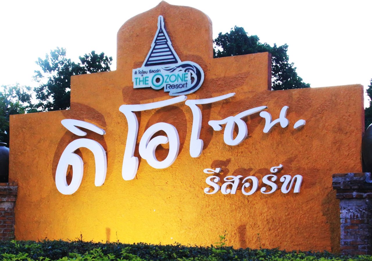 The Ozone Resort in Chumphon, Thailand