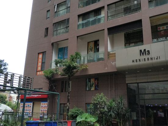 Mengzhijia Apartment Hotel - last minute hotel in Kunming