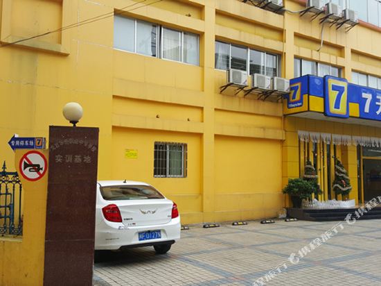 7 Days Inn - carbon neutral hotel in Shijiazhuang