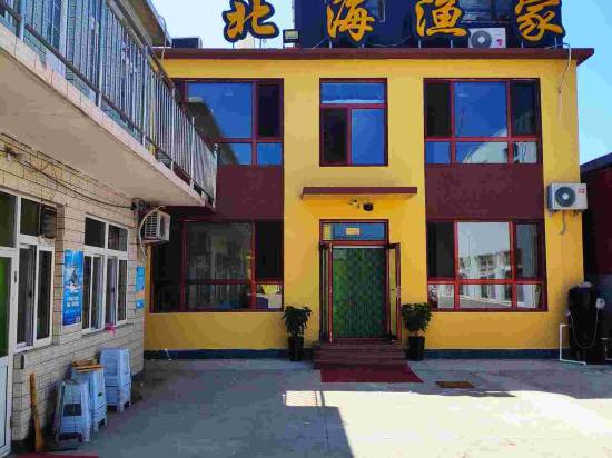 Suizhong Dongdaihe Beihaiyujia Nongjiayuan in Suizhong, People's Republic of China