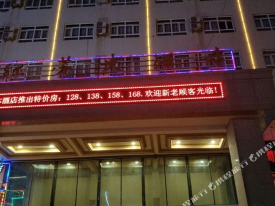 Jiangsu Hotel - last minute hotel in Hotan